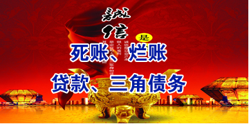 隆阳要债公司
