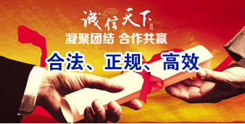 隆阳讨账公司